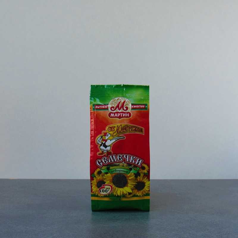Graines de Tournesol Sans Sel