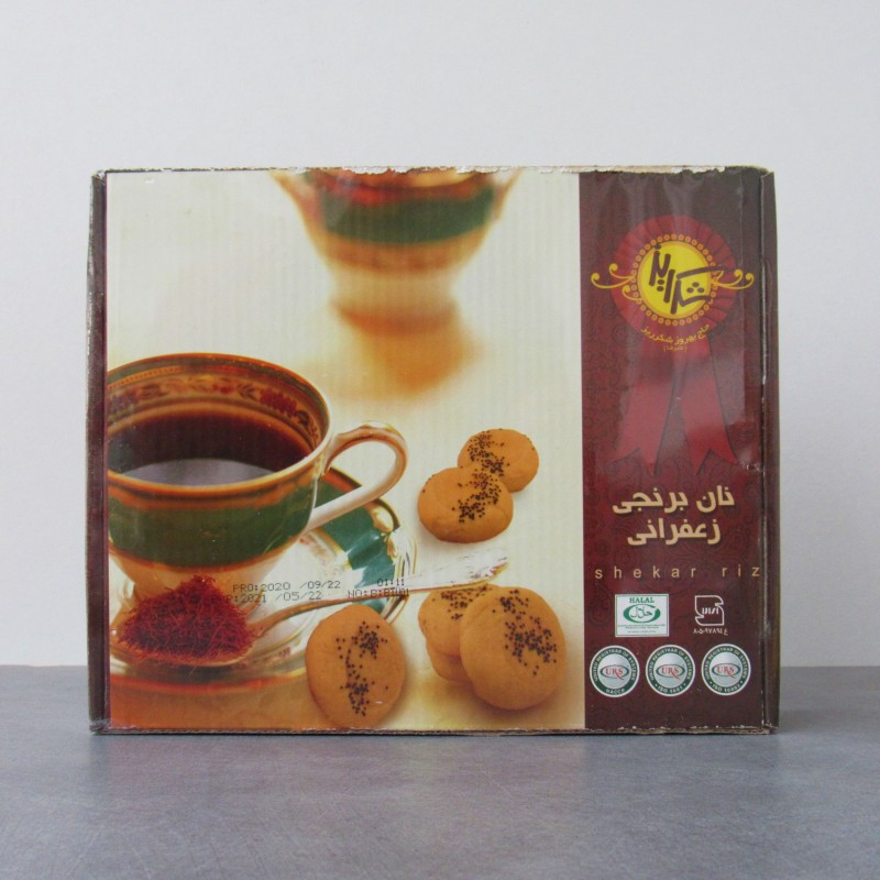 Nan Berenji au Safran