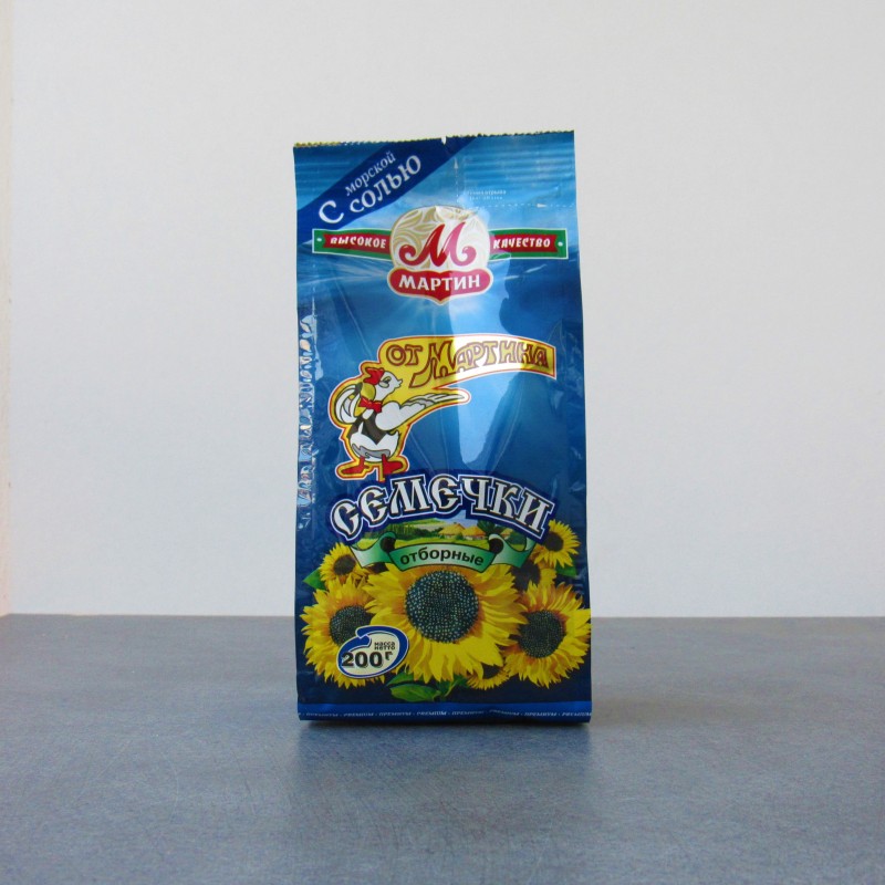 Graines de Tournesol au Sel de Mer