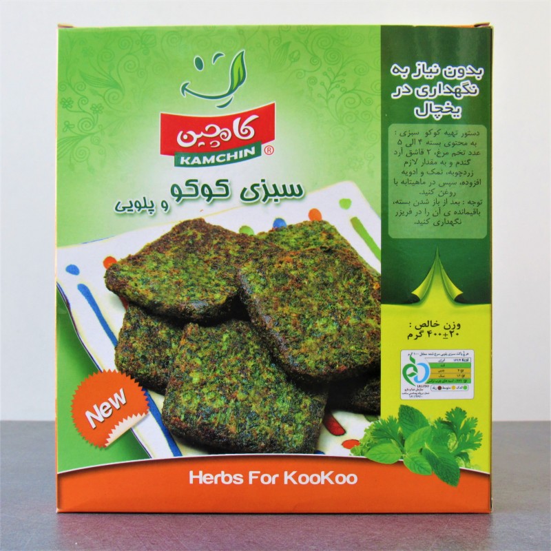 Mélange d'Herbes Sous Vide pour Koukou Sabzi